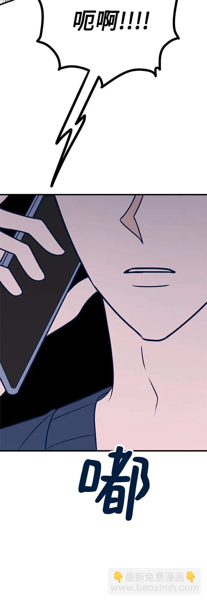 第56话43