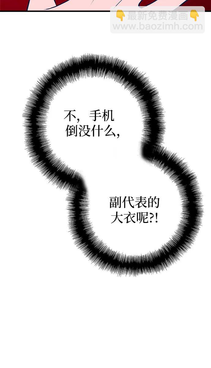 第56话45
