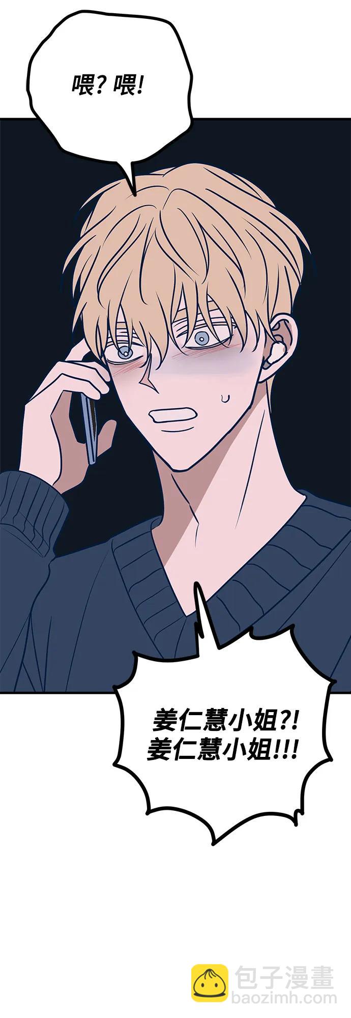 第56话51