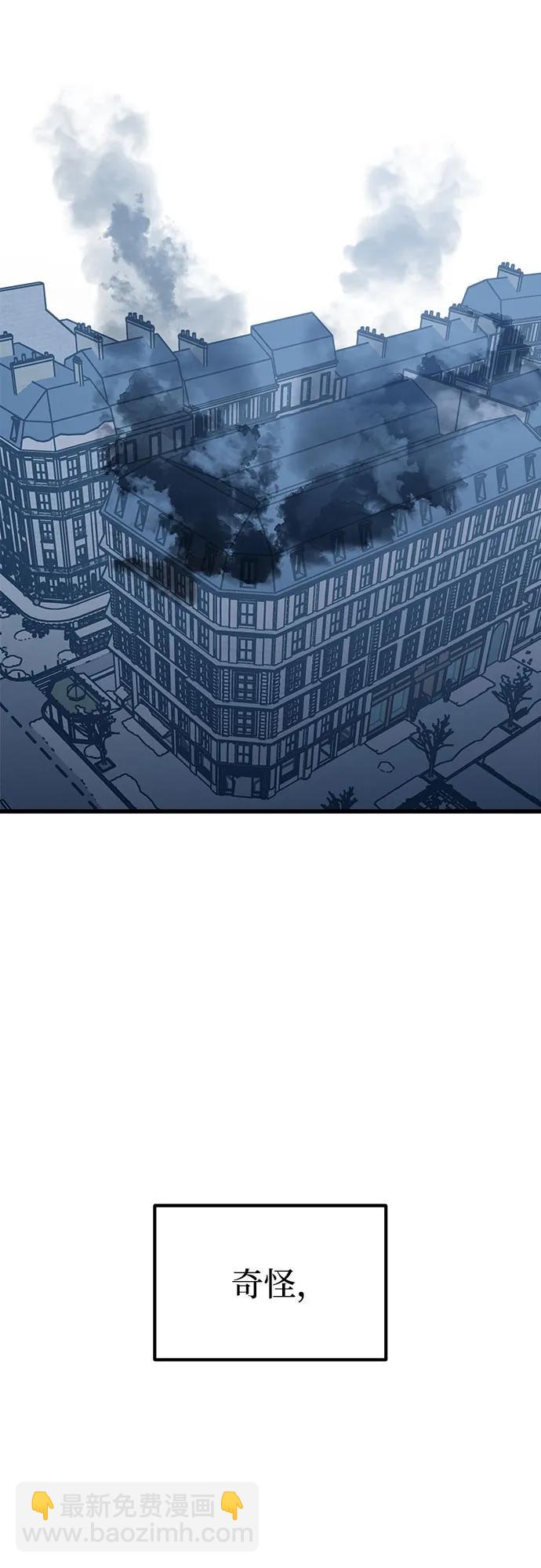 第56话55