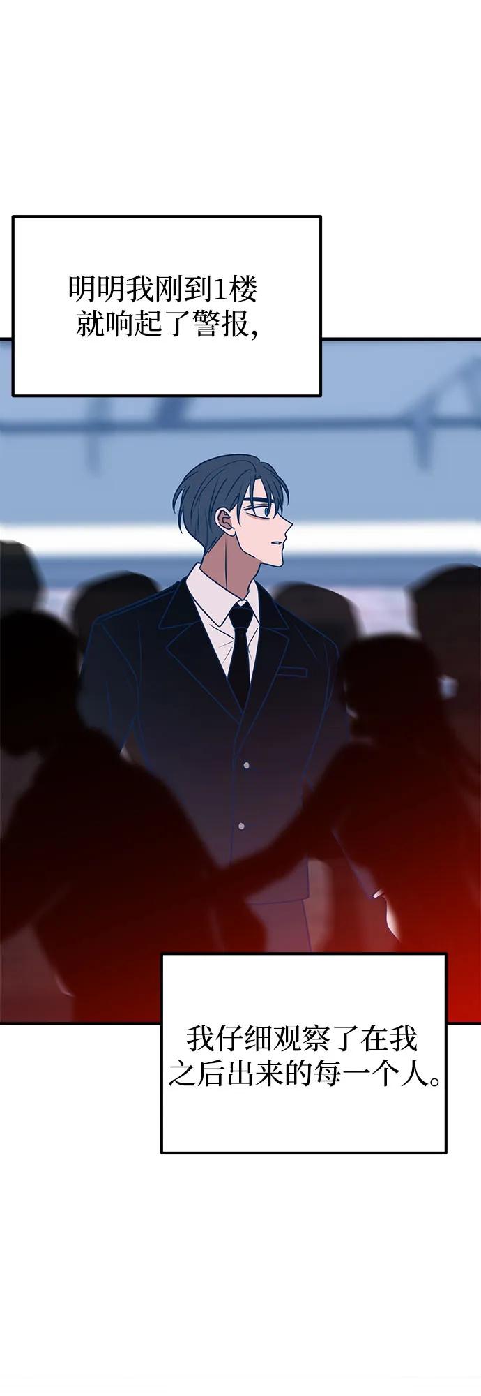 第56话56