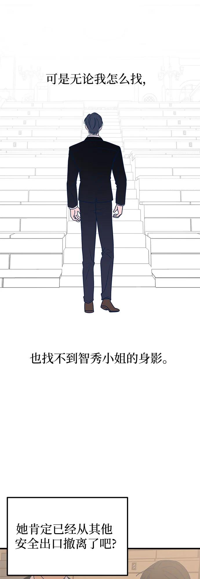 第56话57