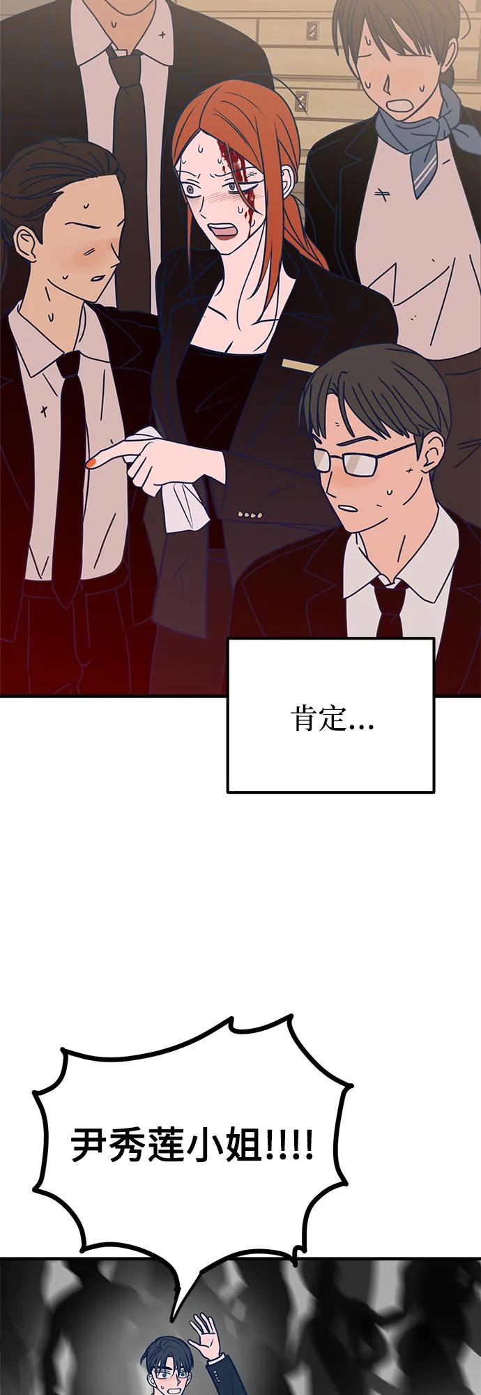 第56话58