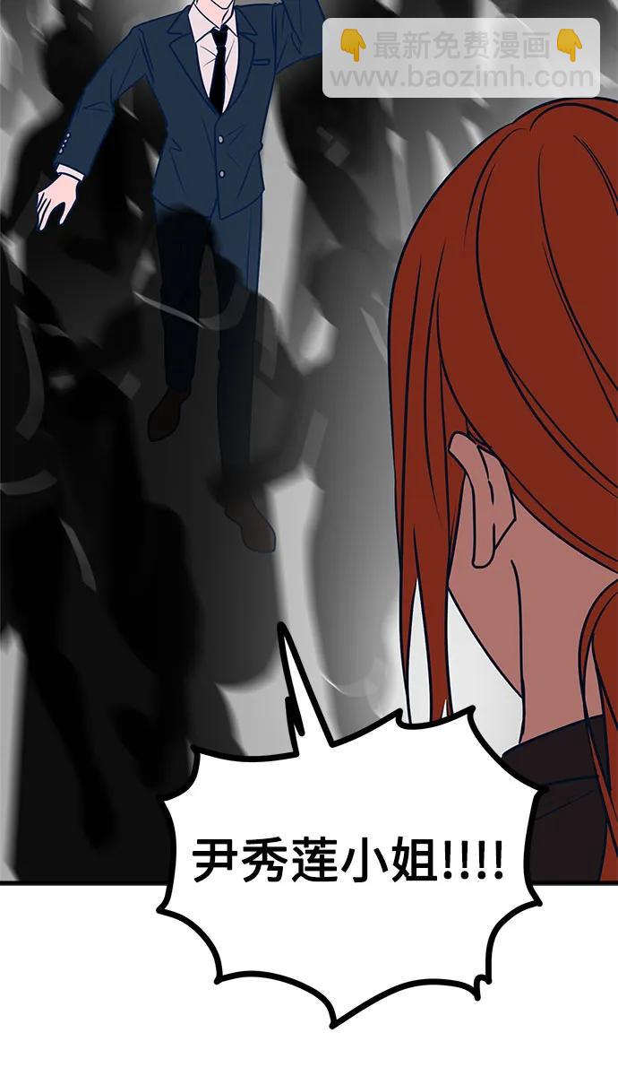 第56话59