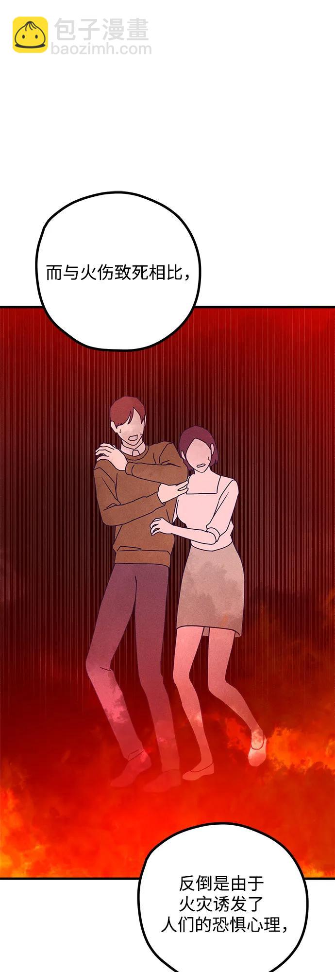 第56话6