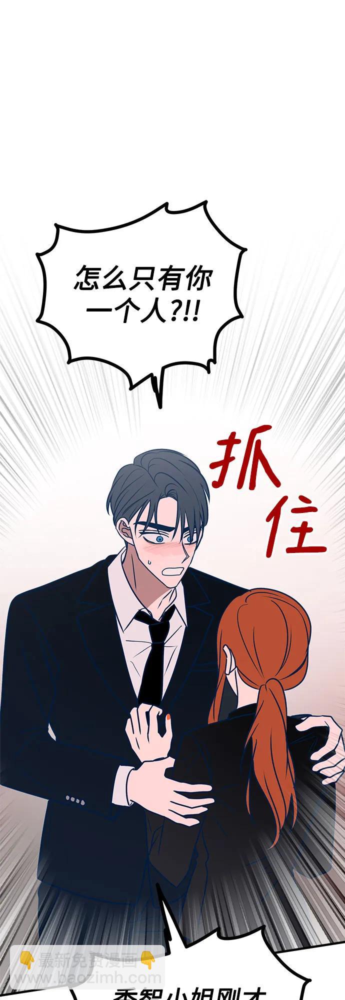第56话60