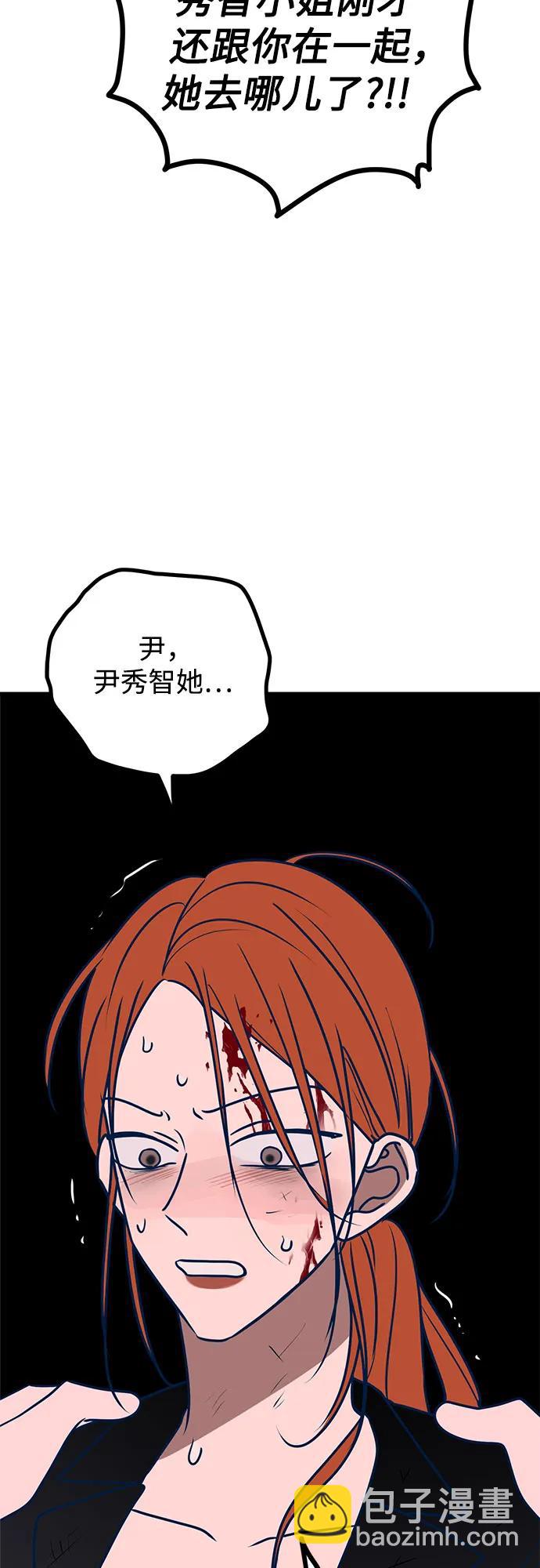第56话61