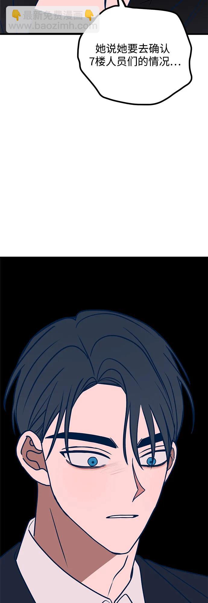 第56话62