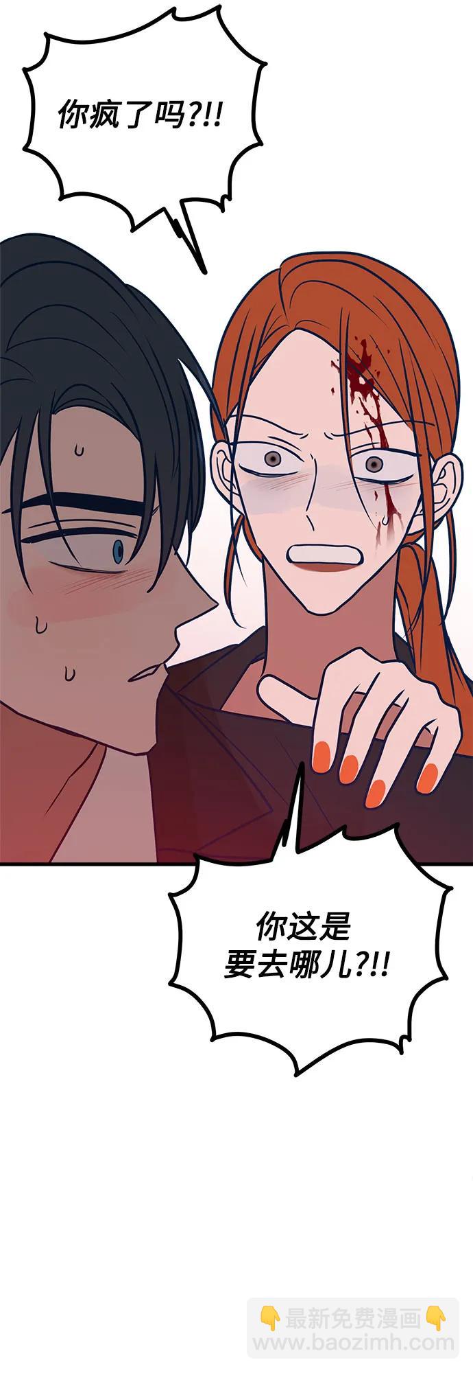 第56话65