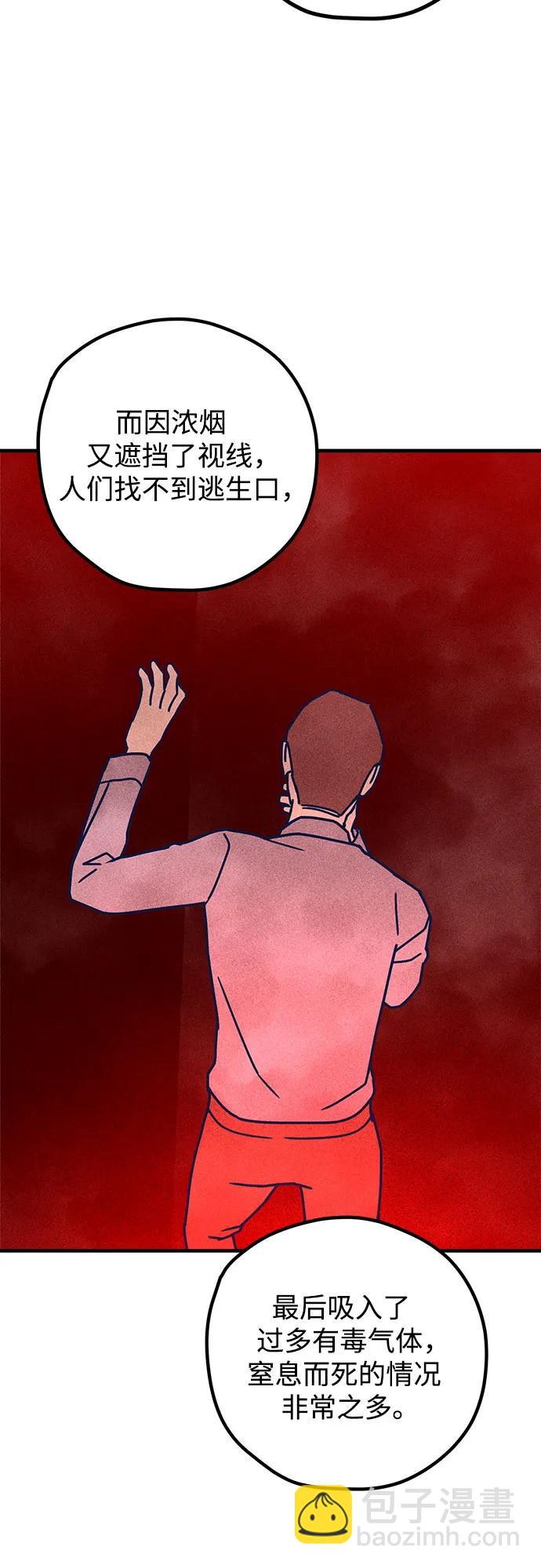 第56话7