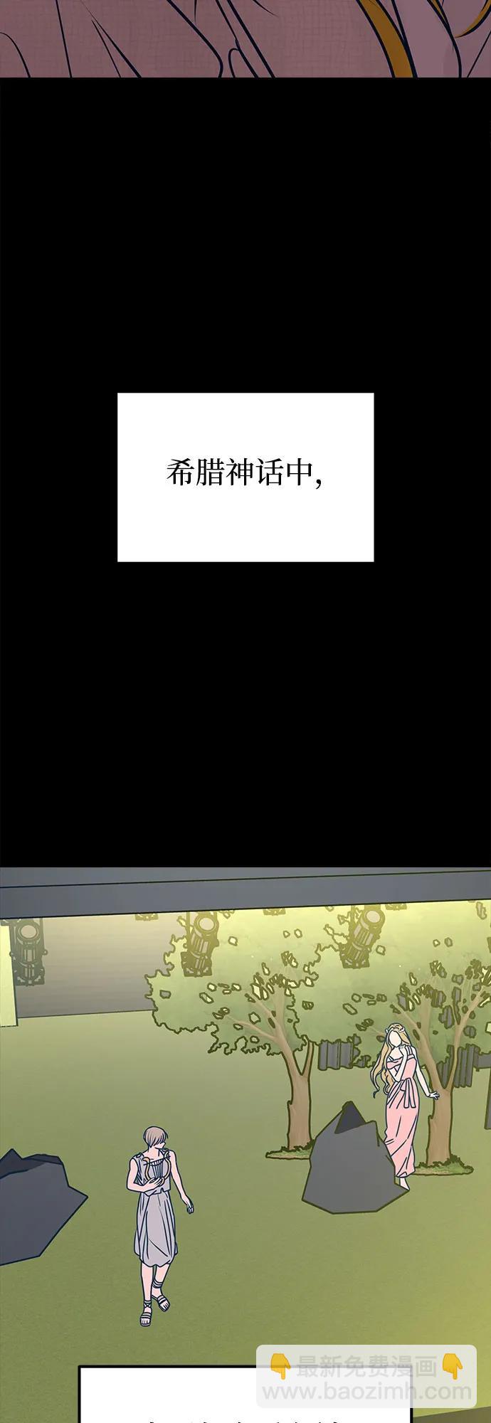 第56话71