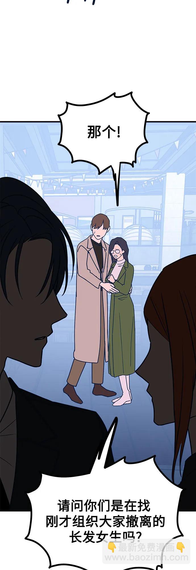 第56话76