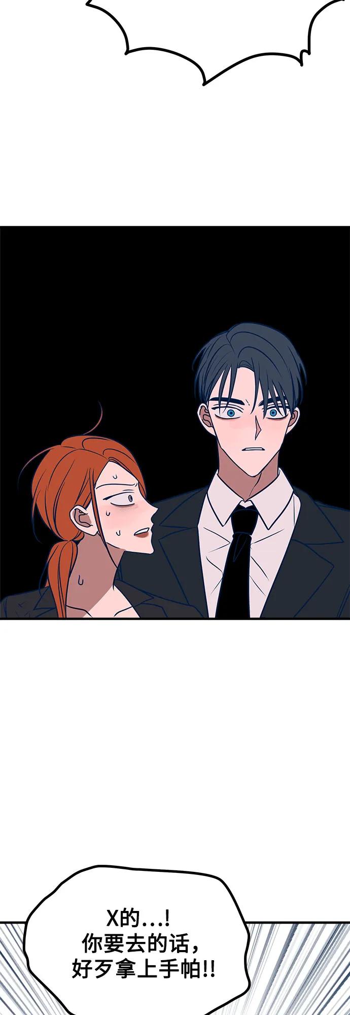 第56话78