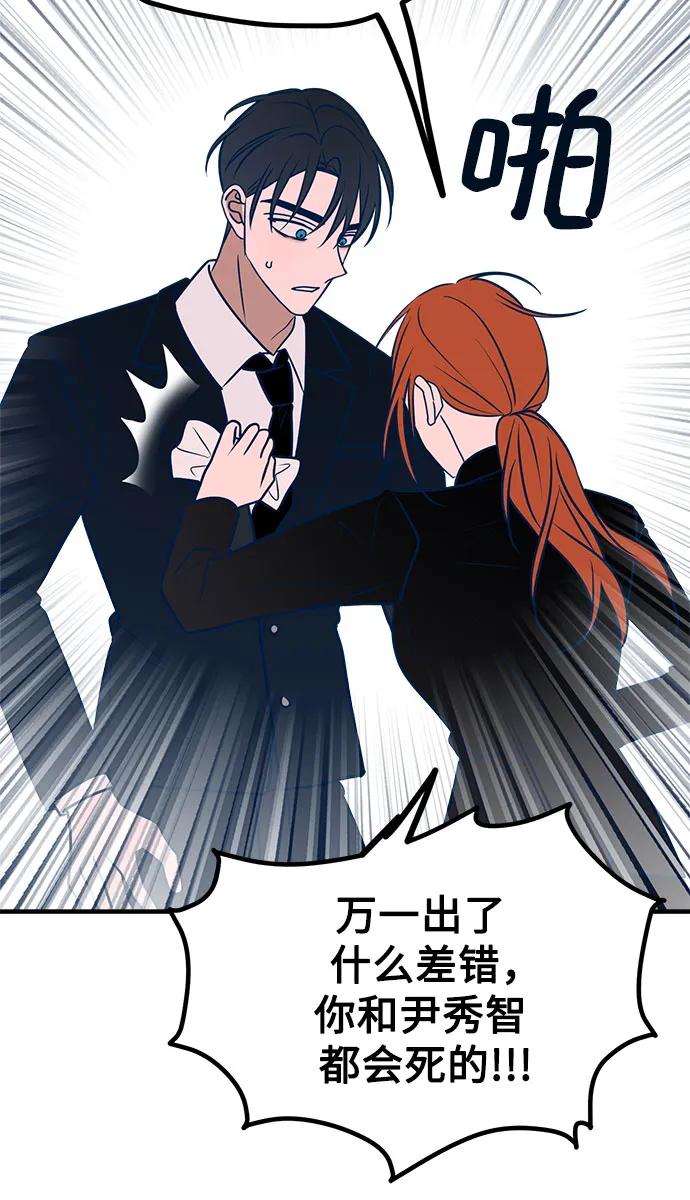第56话79