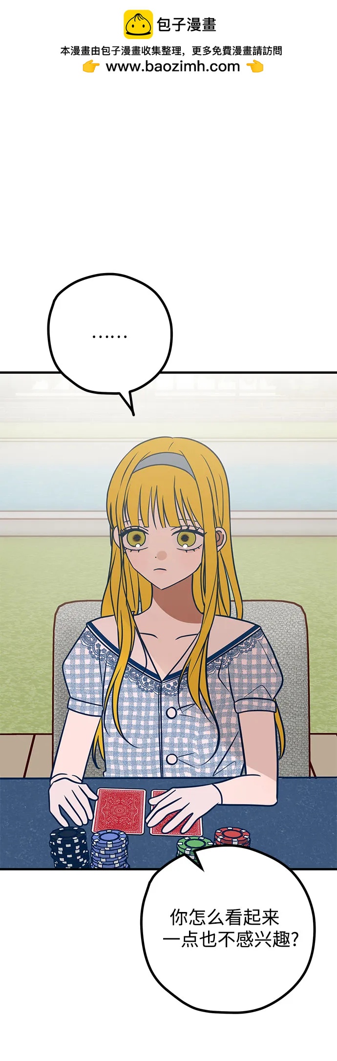 第56话8