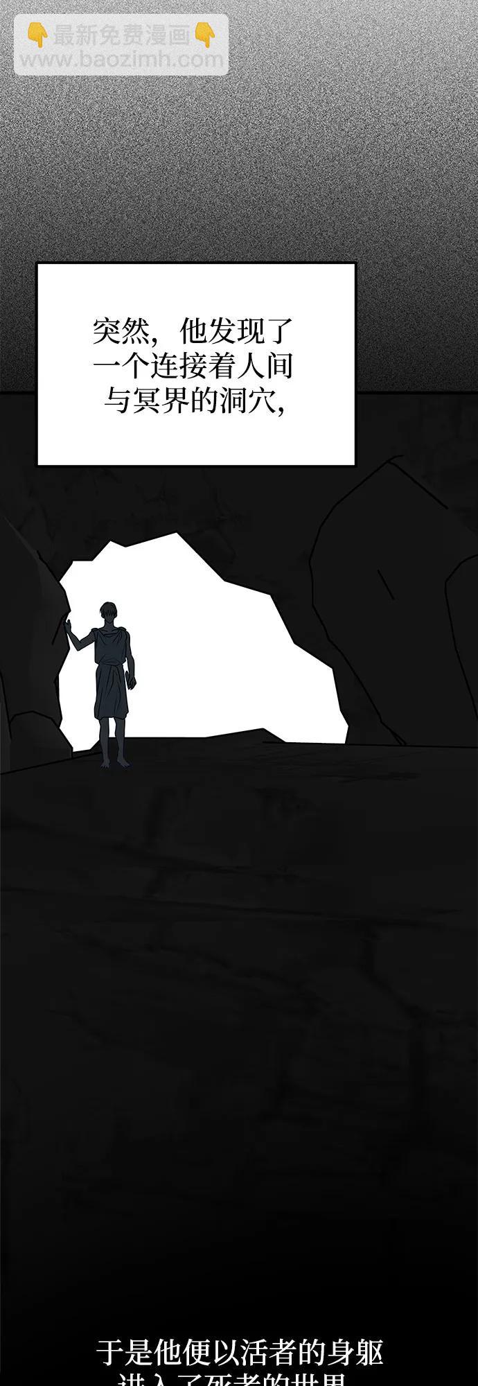 第56话82