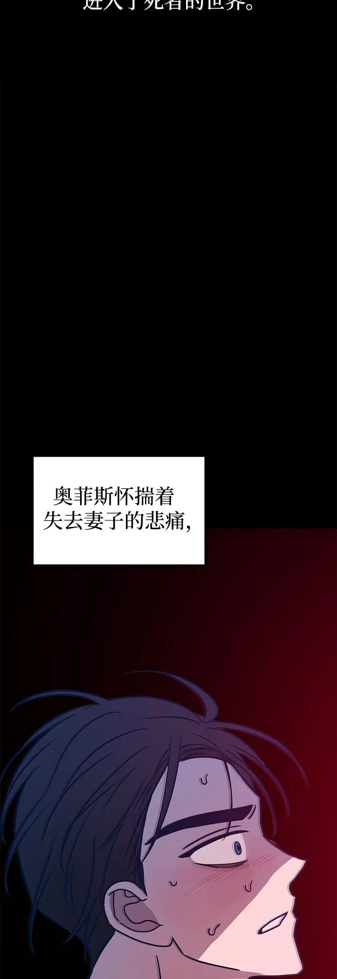 第56话83