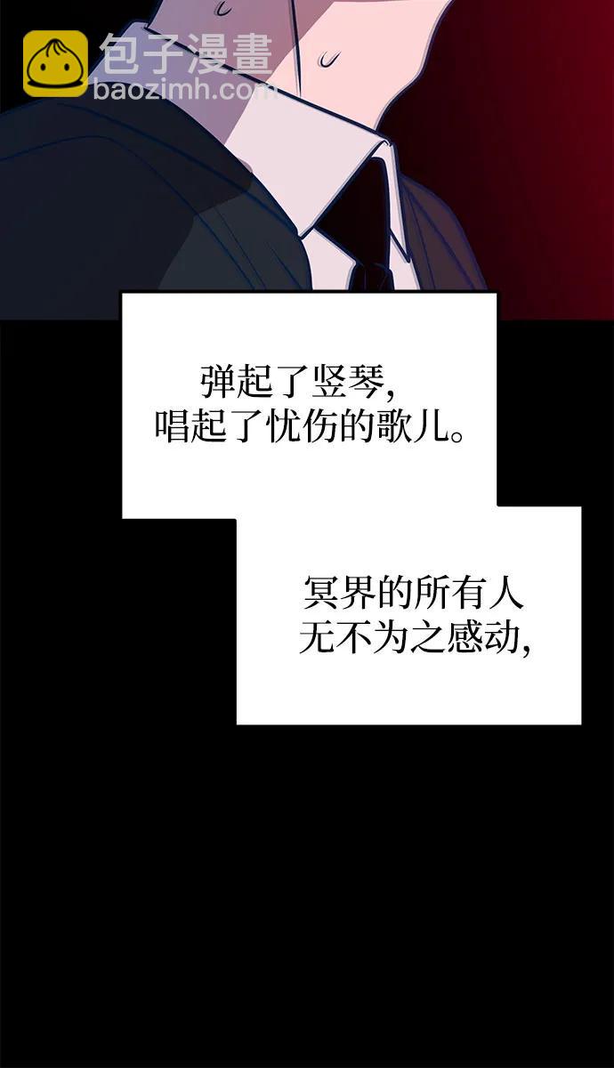 第56话84