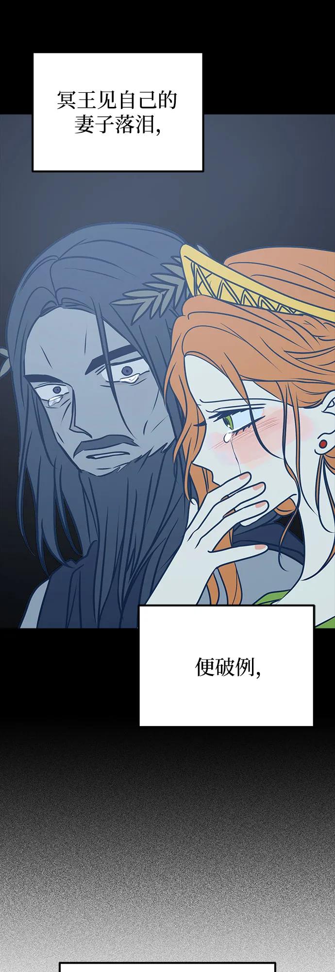 第56话86