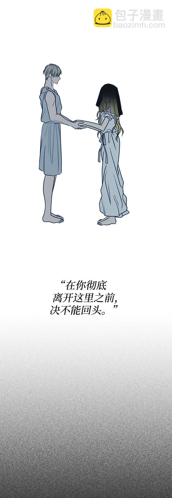 第56话88