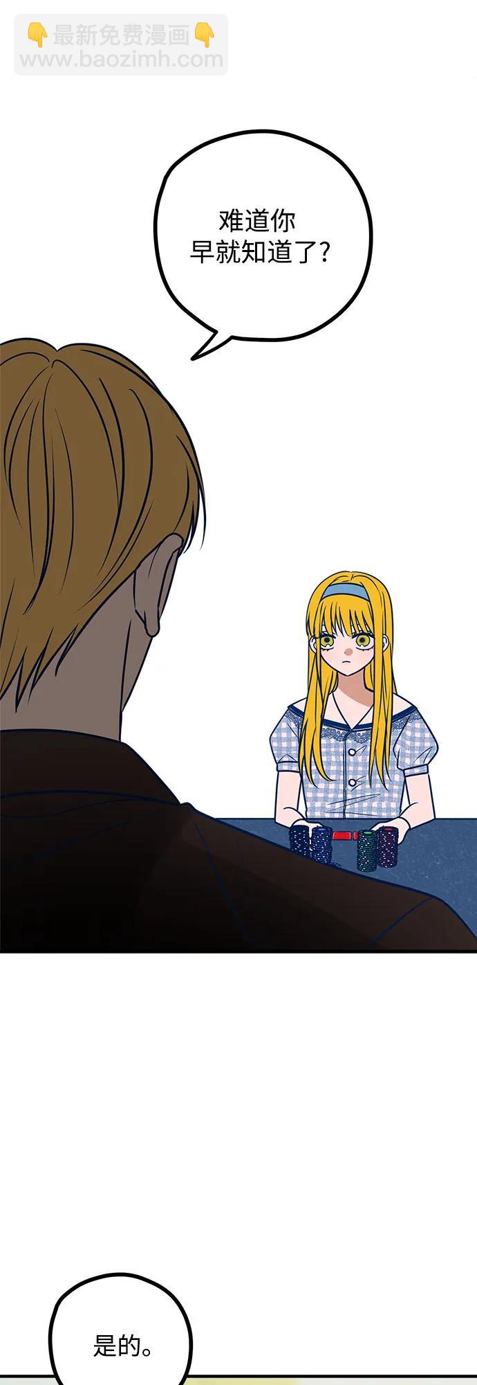 第56话9