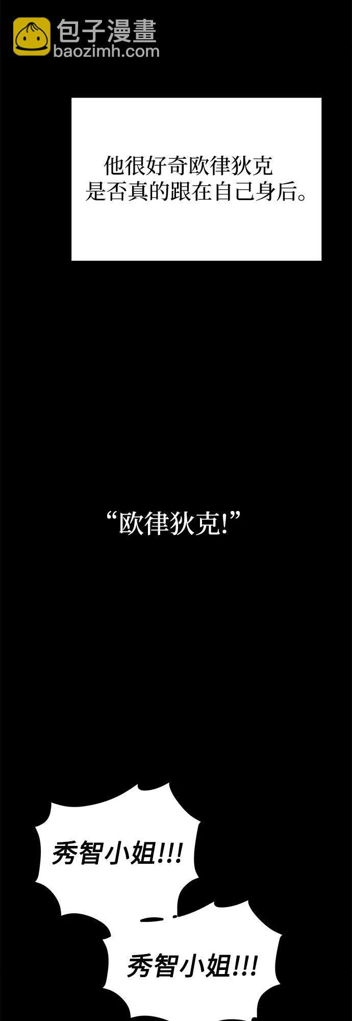第56话91