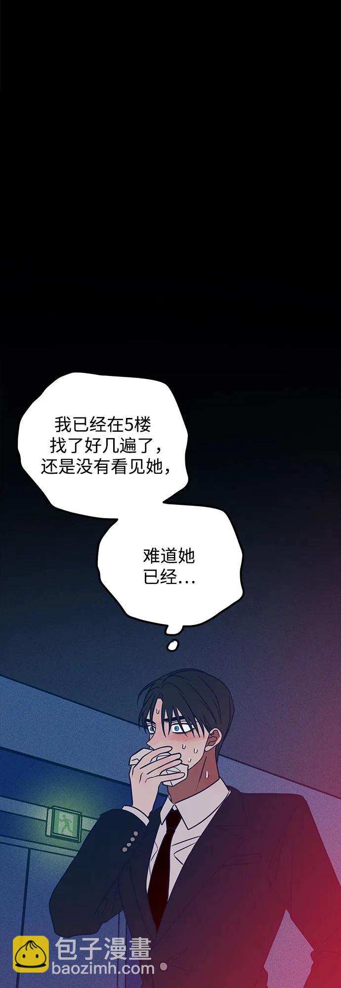 第56话95