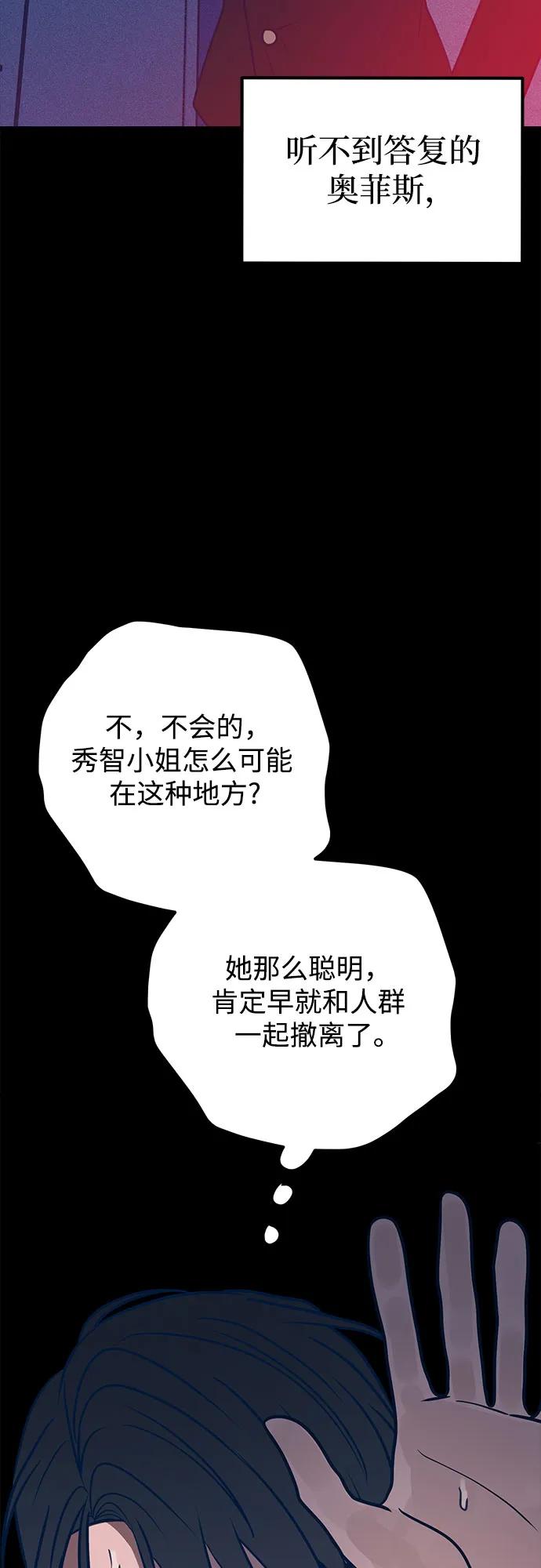 第56话96