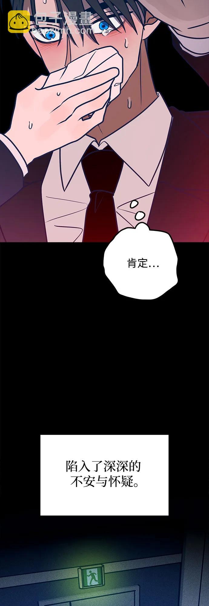 第56话97