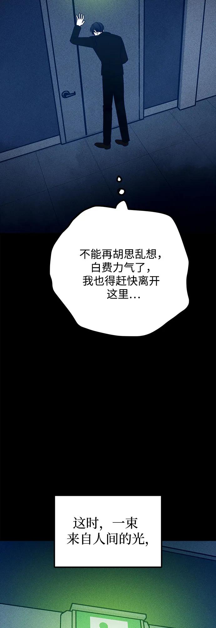第56话98