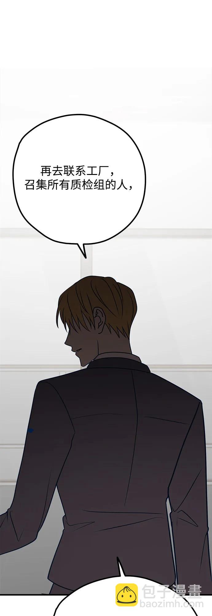 第57话13