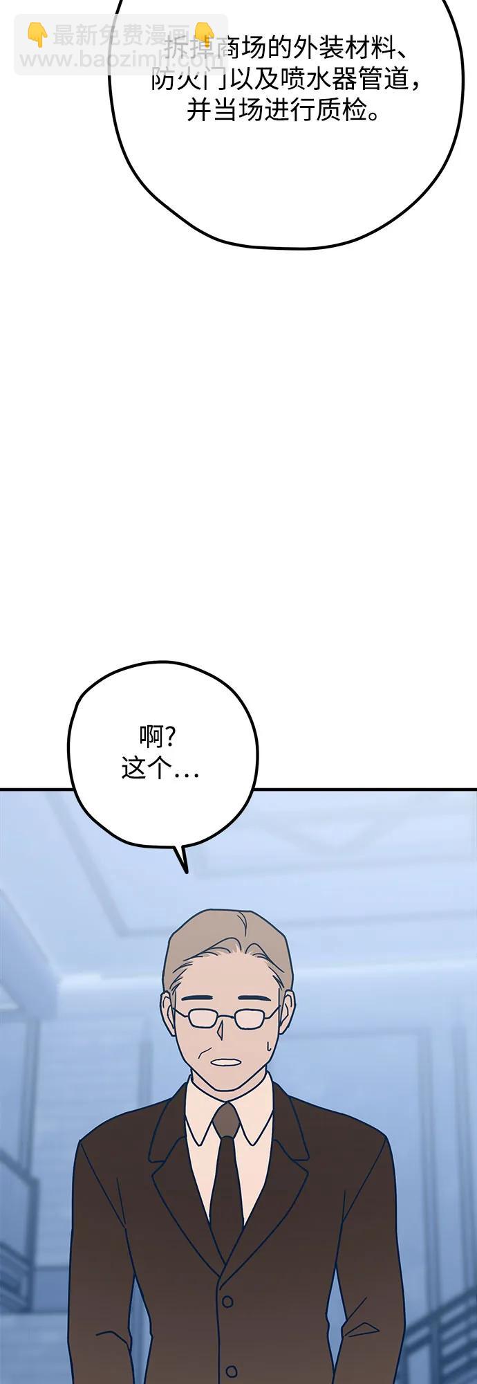第57话14