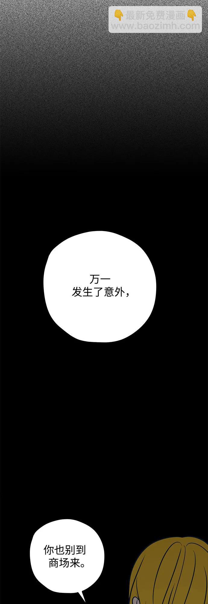 第57话18