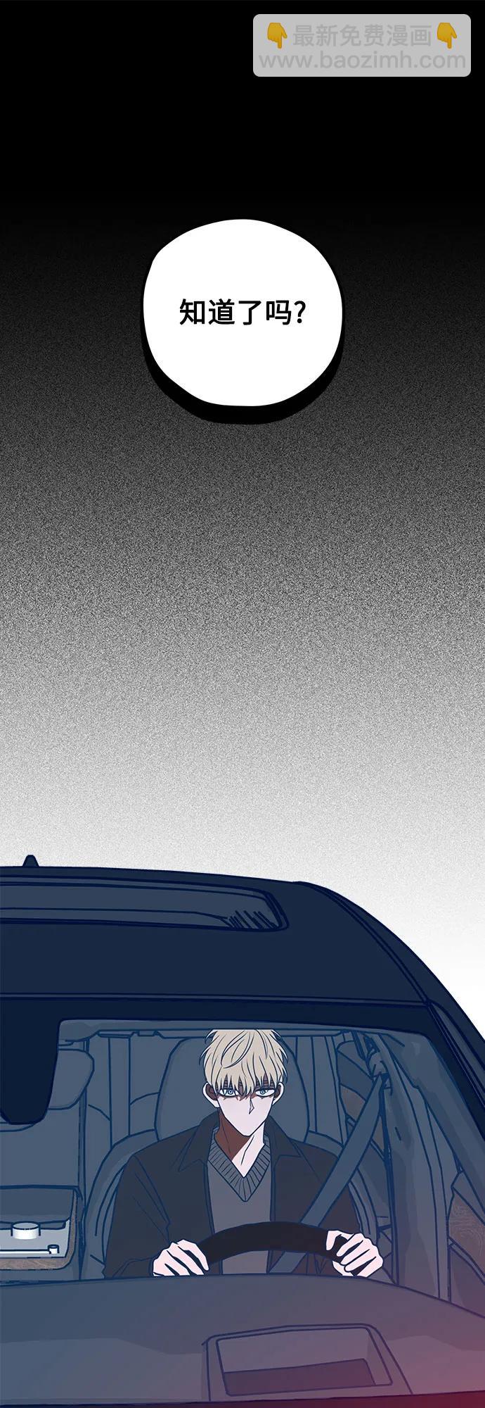第57话21