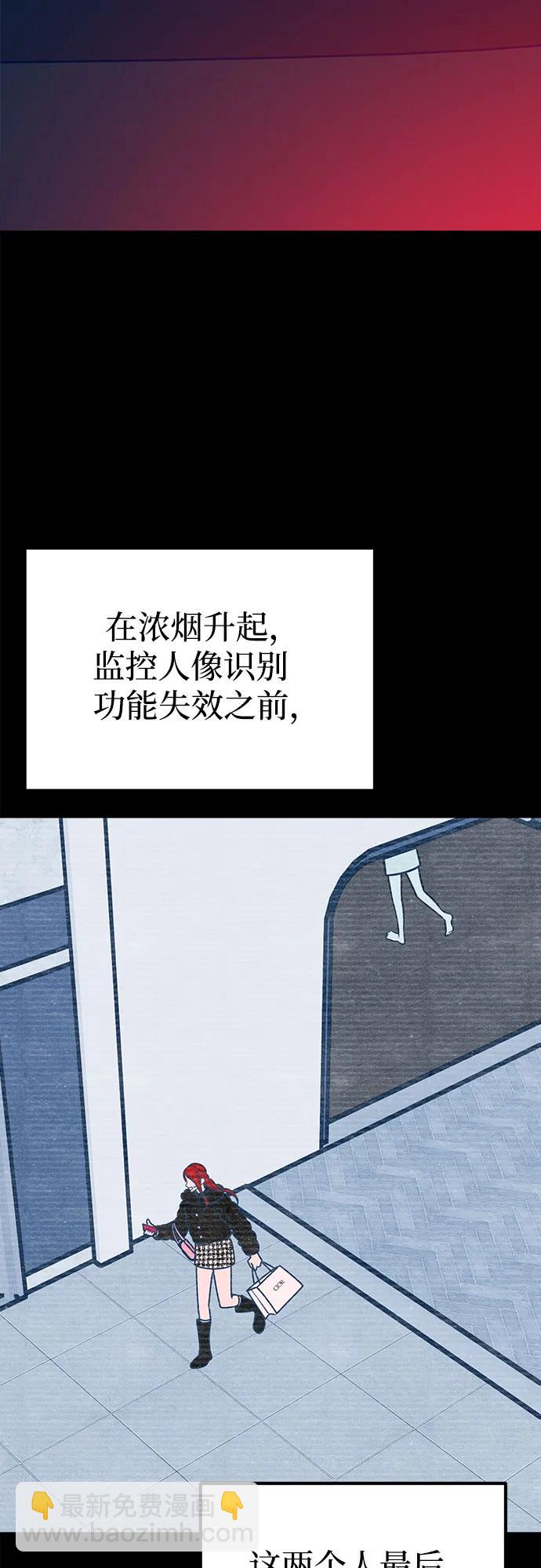 第57话22