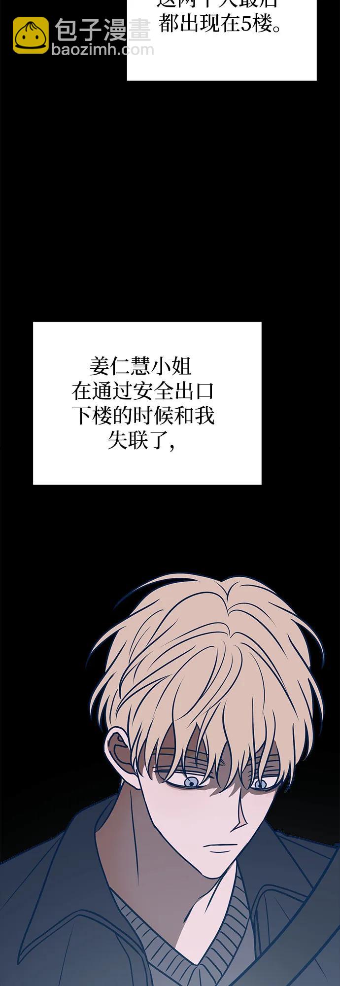 第57话23