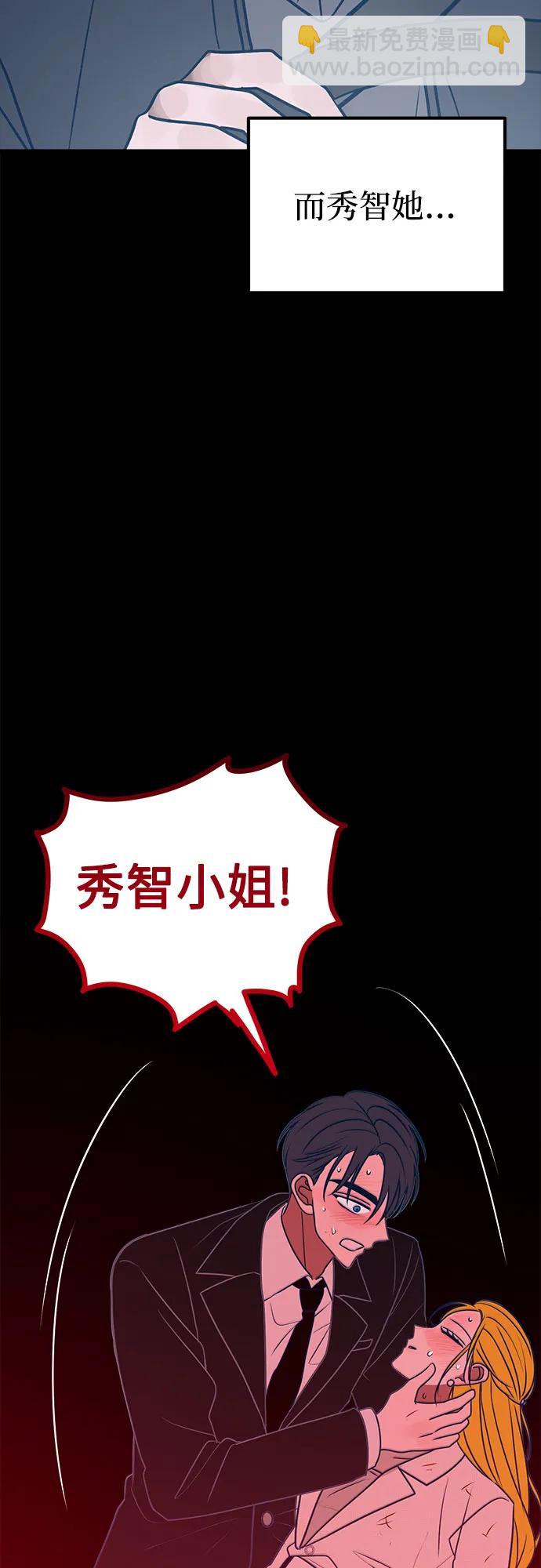 第57话24