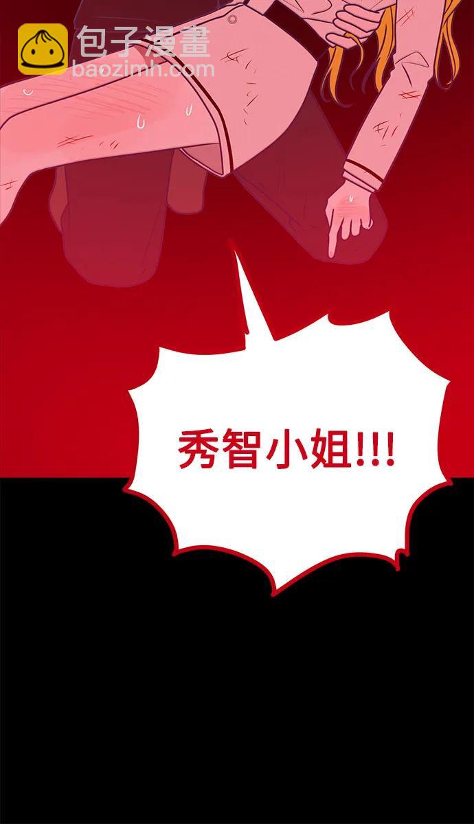 第57话25