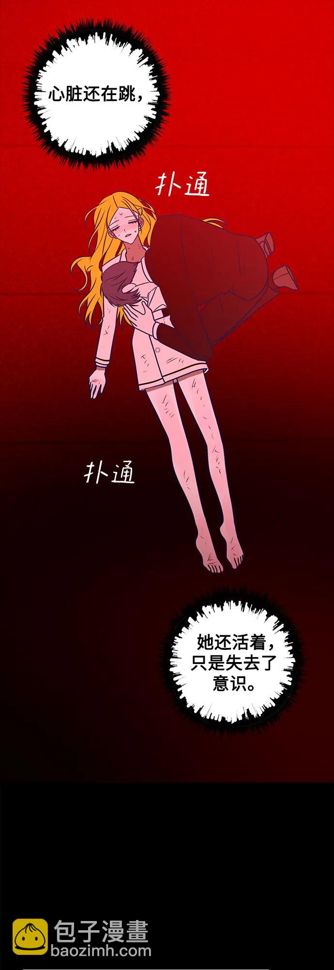 第57话26