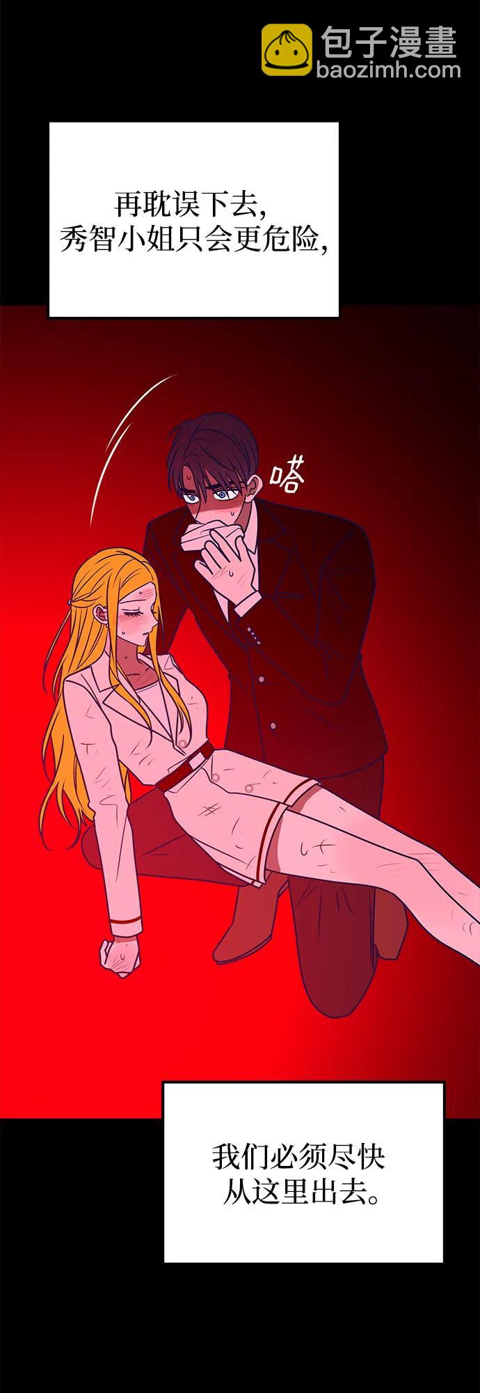 第57话28