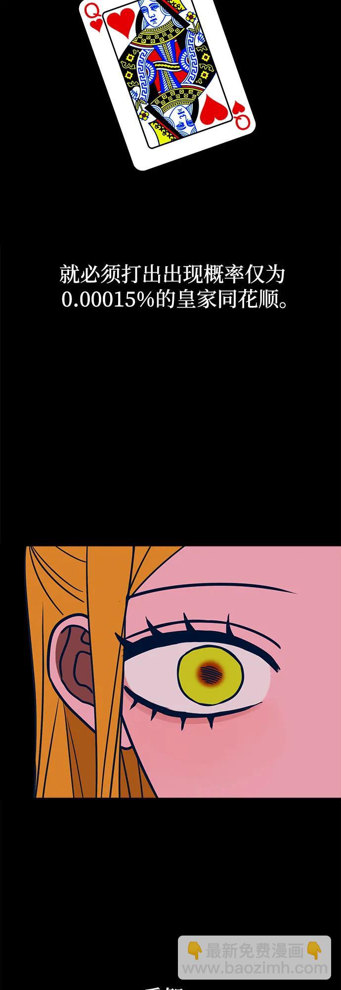第57话3