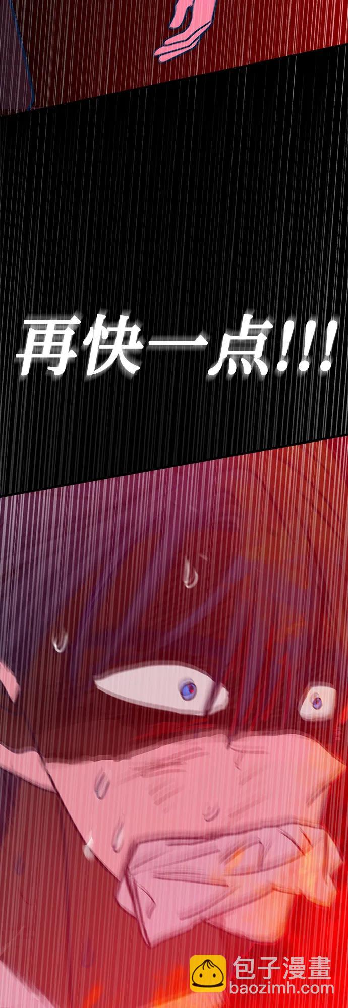 第57话32