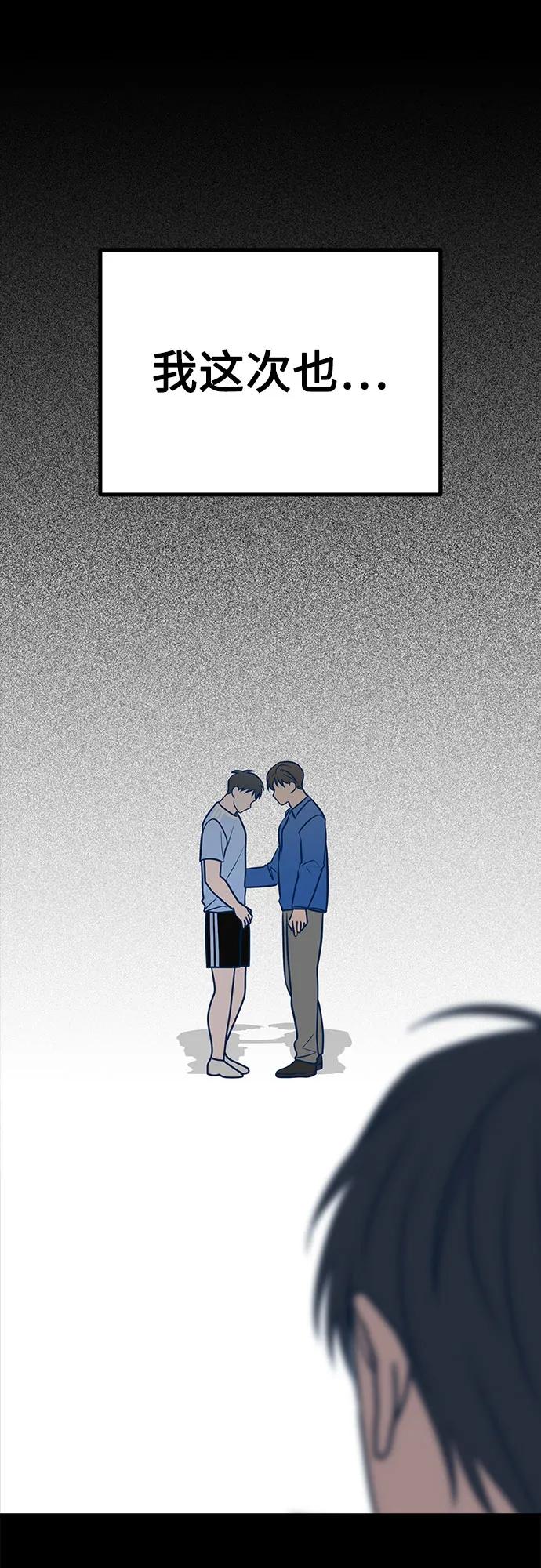 第57话36