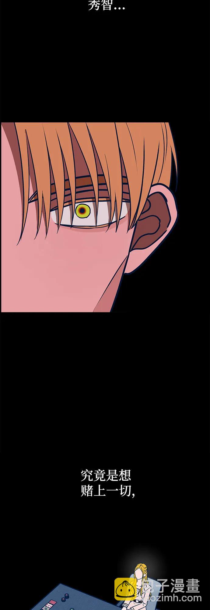 第57话4