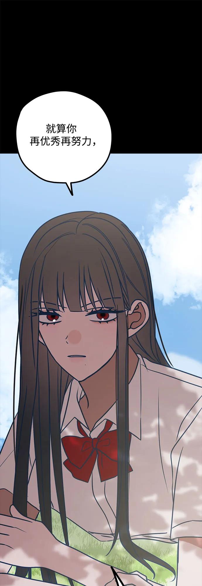 第57话41