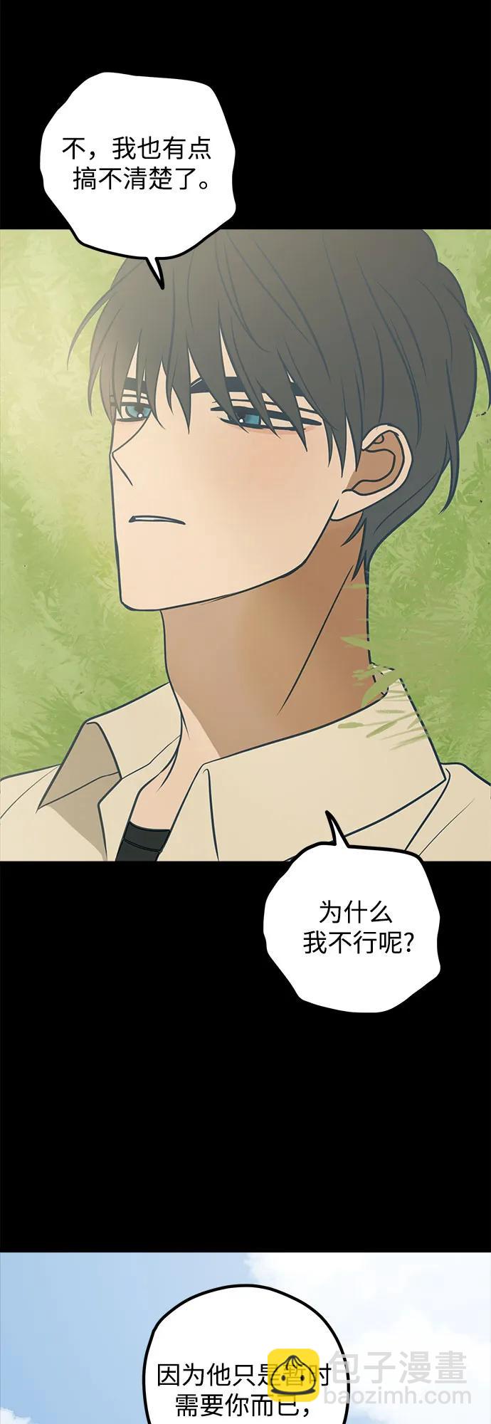 第57话44