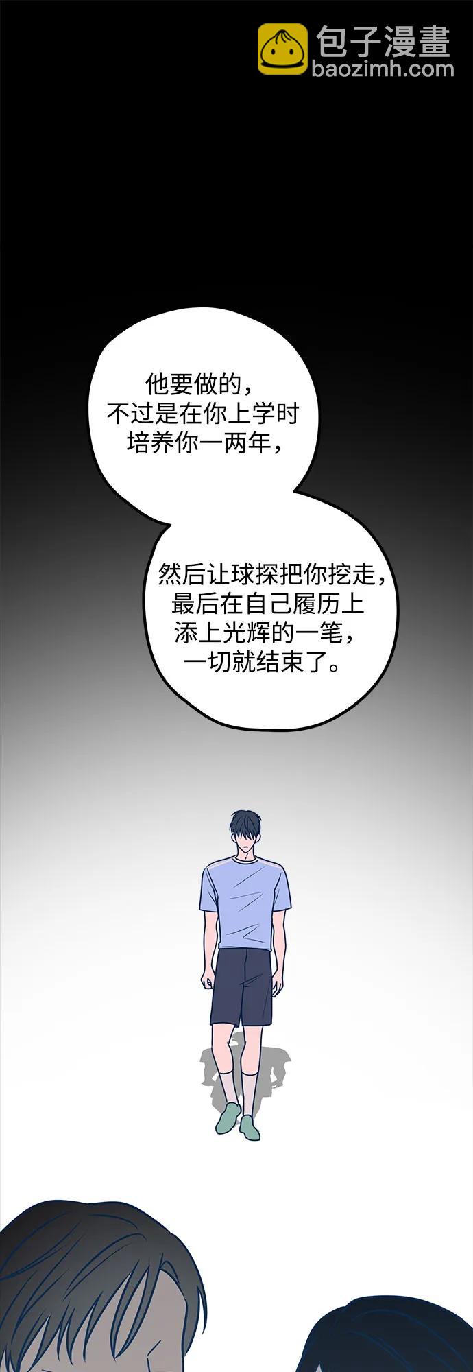第57话46