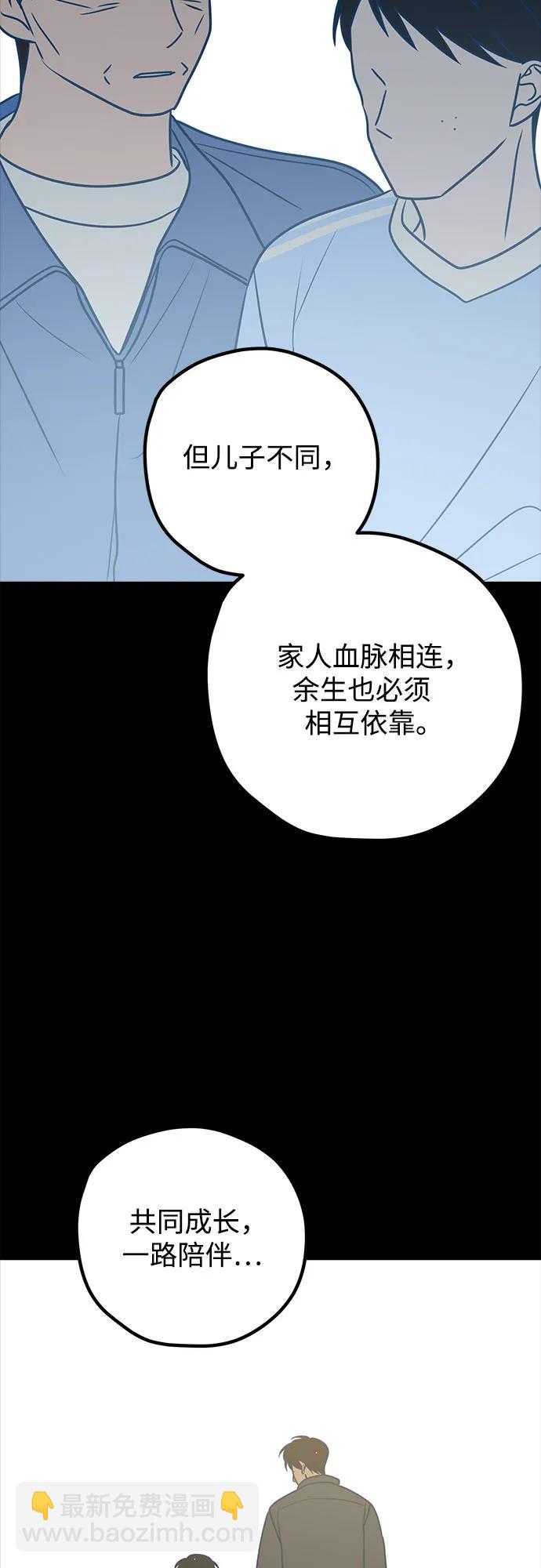 第57话47