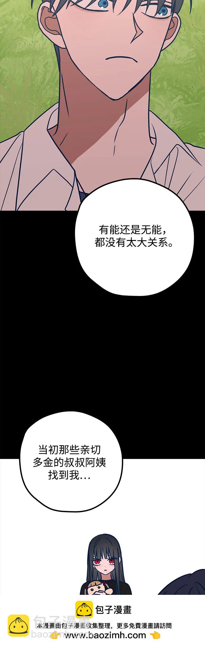 第57话49