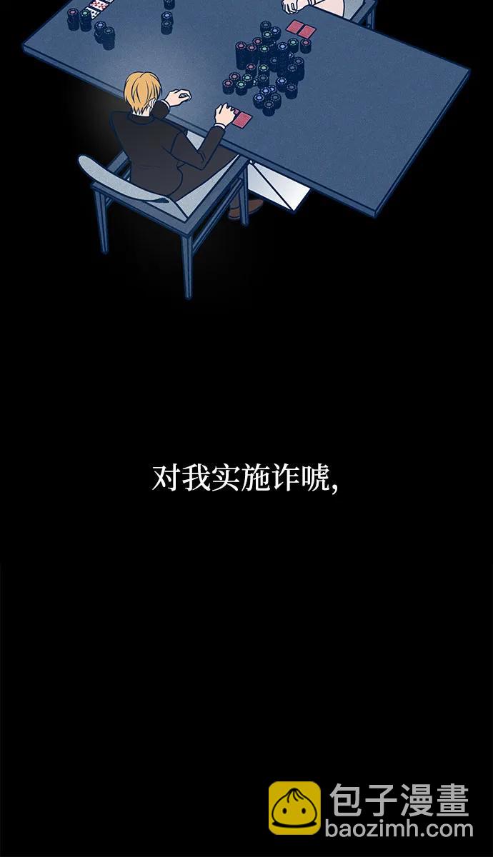 第57话5